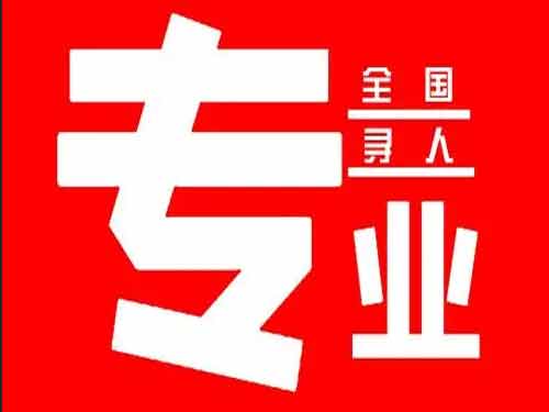 龙文侦探调查如何找到可靠的调查公司